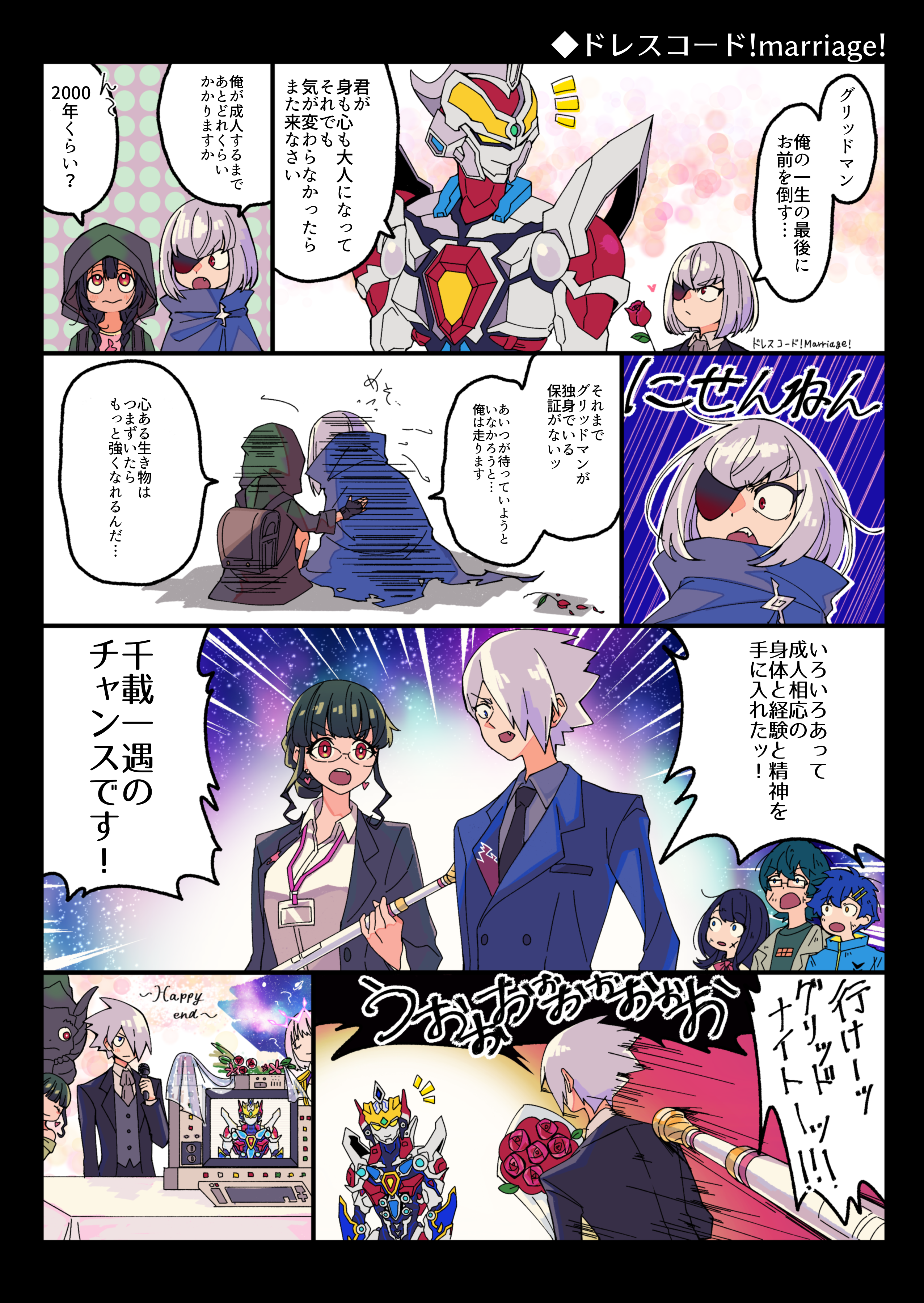 【サンプル・注意書き】Sushiseso Memories